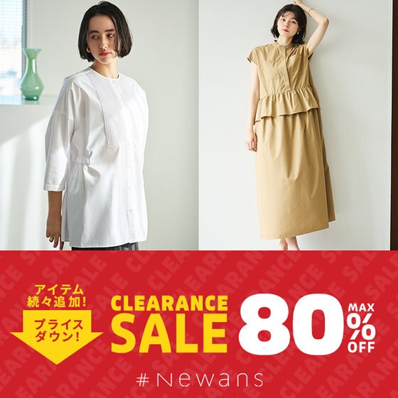 【再値下げ】7月11日～対象アイテム！