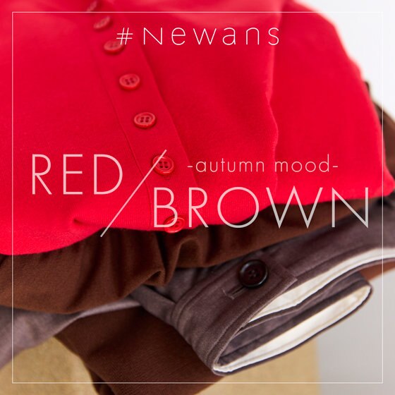 今取り入れたい、赤とブラウンの秋色セレクション