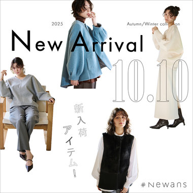 #Newans〈笹川友里さんコラボ〉ヘビーサテンフレアースカート　グレー　T1 Newans〈笹川友里さんコラボ〉ヘビーサテンフレアースカート