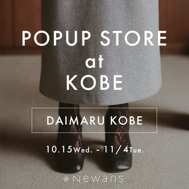 待望の第2弾】笹川友里さん×#Newans、スペシャルコラボアイテム