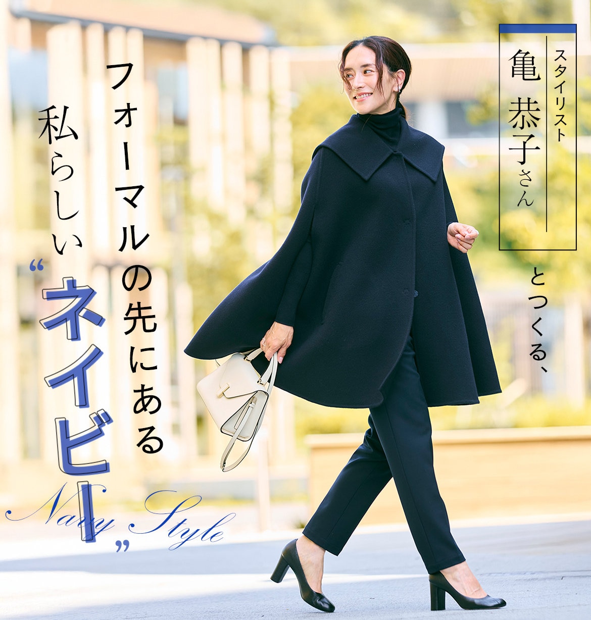 【人気商品】ONWARD ハッシュニュアンス　ステンカラーコート 人気商品】ONWARD オンワード ハッシュニュアンス ステンカラー