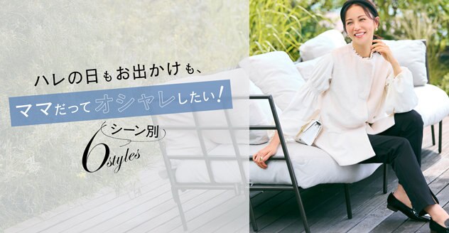 ハッシュニュアンスオールシーンフィットドレス セレモニーにも】新カラー＆新サイズ追加！オールシーンフィット