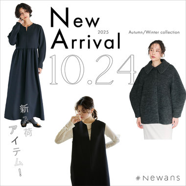 #Newans〈花乃まりあさんコラボ〉クロップドシャツジャケット 特集】#Newans×花乃まりあ「可憐で上品に装う、 ”避暑地お嬢様