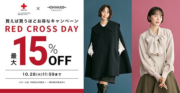 公式】#Newans | ファッション通販サイト[オンワード・クローゼット]