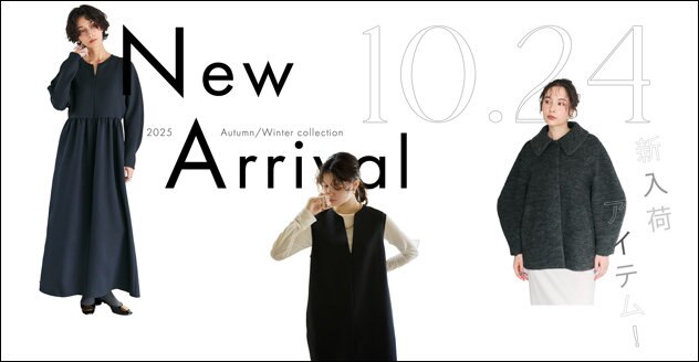 公式】#Newans | ファッション通販サイト[オンワード・クローゼット]