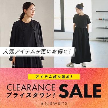 【再値下げ】1月30日～新作アイテムが更にお得に！