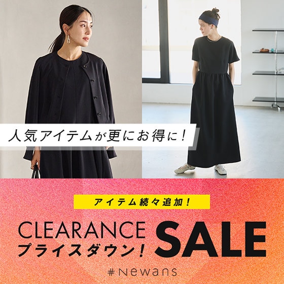 【再値下げ】1月30日～新作アイテムが更にお得に！