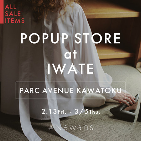 【POP UP STORE】パルクアベニュー・カワトクにてPOPUPを開催中！