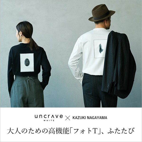 【特集】大人のための高機能「フォトT」、ふたたび