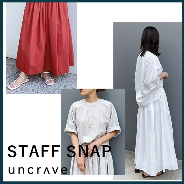 【STAFF SNAP】機能性多数の「プルーフタスラン」シリーズ