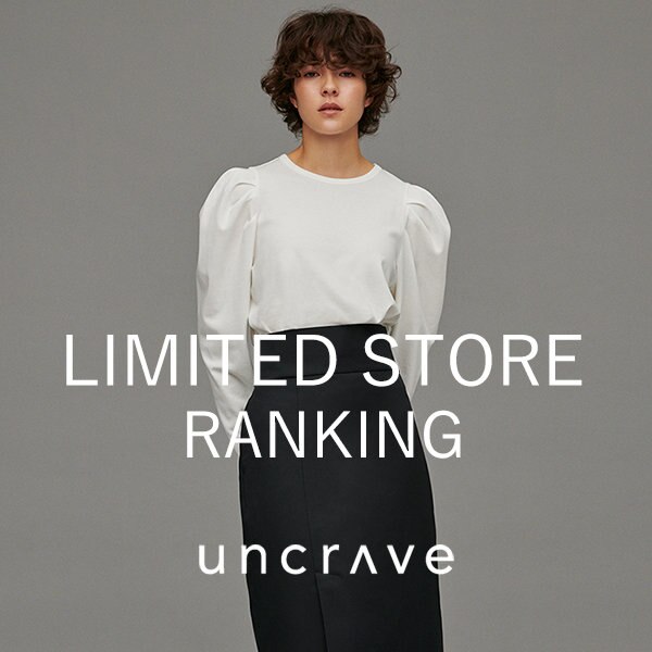 LIMITED STORE 人気ランキング