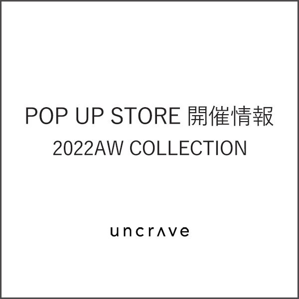 【開催情報】POP UP STORE 2022AW