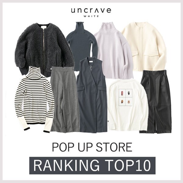 伊勢丹POP UP STOREの売れ筋TOP10