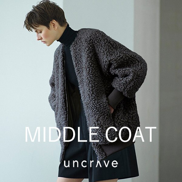 今年のトレンド！一押し「ミドルコート」3選