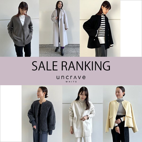 【uncrave WHITE】SALE RANKING