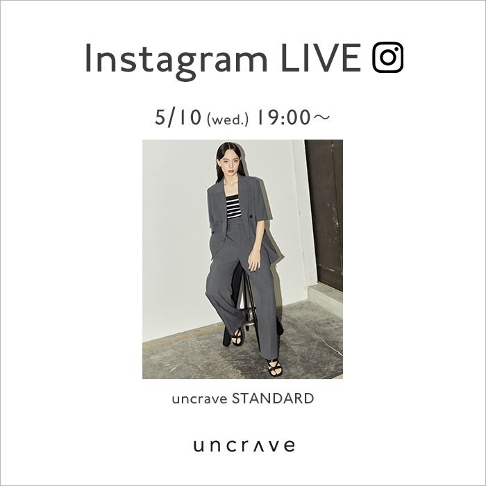 【Instagram LIVE予告】5/10(水)19:00よりインスタライブを開催