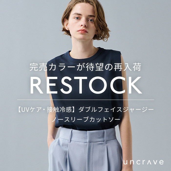 【完売カラーが再入荷】明日6/2(金)正午より、追加生産分の先行予約がスタート