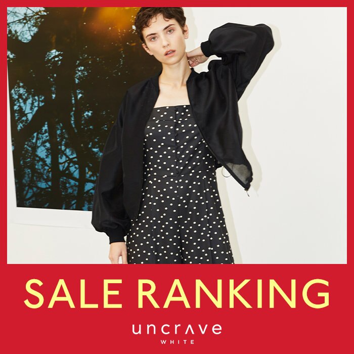 【uncrave WHITE】クリアランスセール人気ランキング