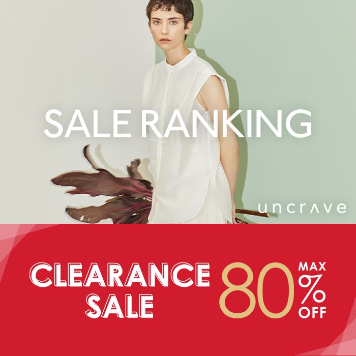 【SALE】クリアランスセール初日の人気ランキング