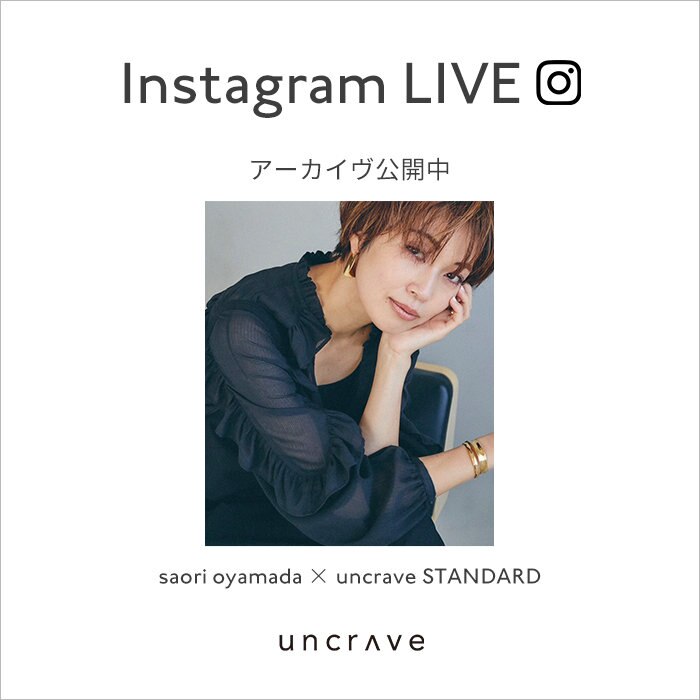 【Instagram動画】小山田早織さんコラボのインスタライブを開催