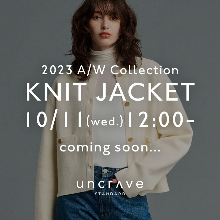 【10/11(水)正午より】大注目のニットジャケットがいよいよ通常販売スタート