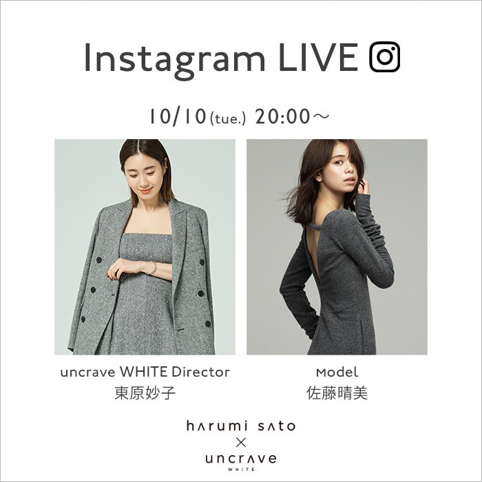 Instagram Live】佐藤晴美さんコラボのインスタライブを開催 | ONWARD