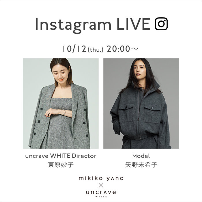 Instagram Live】矢野未希子さんコラボのインスタライブを開催