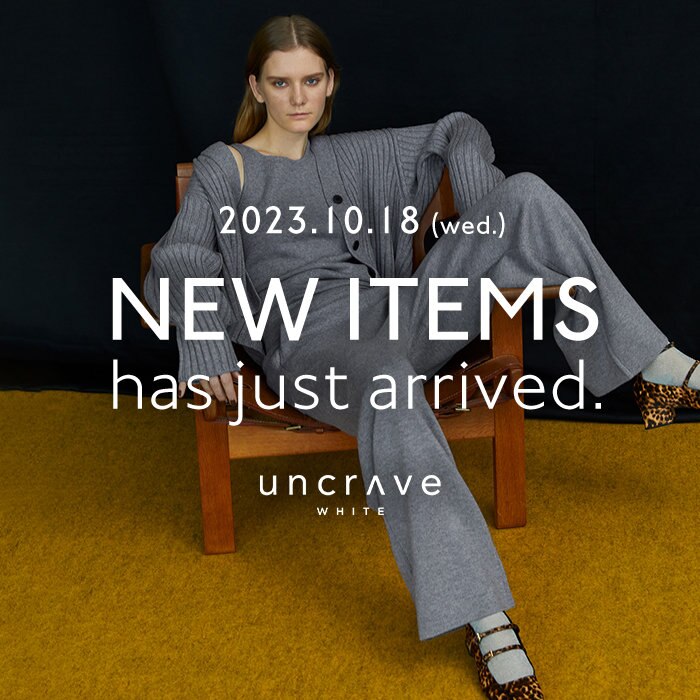 【uncrave WHITE】メリノウールシリーズなどの10月の新作が入荷