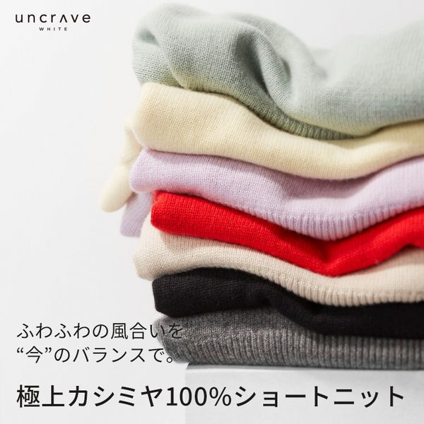 【希少】ツモリチサト　カシミア100% セーター袖丈長袖