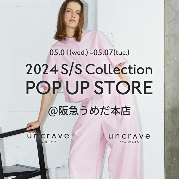 2024S/S POP UP STORE 阪急うめだ本店 | ONWARD CROSSET 