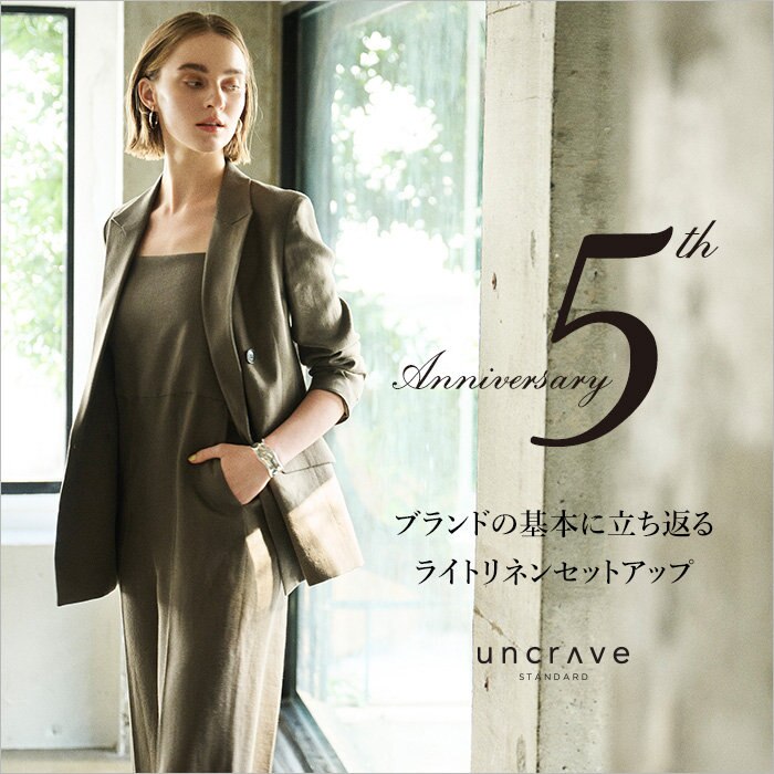 【特集】ライトリネンLP