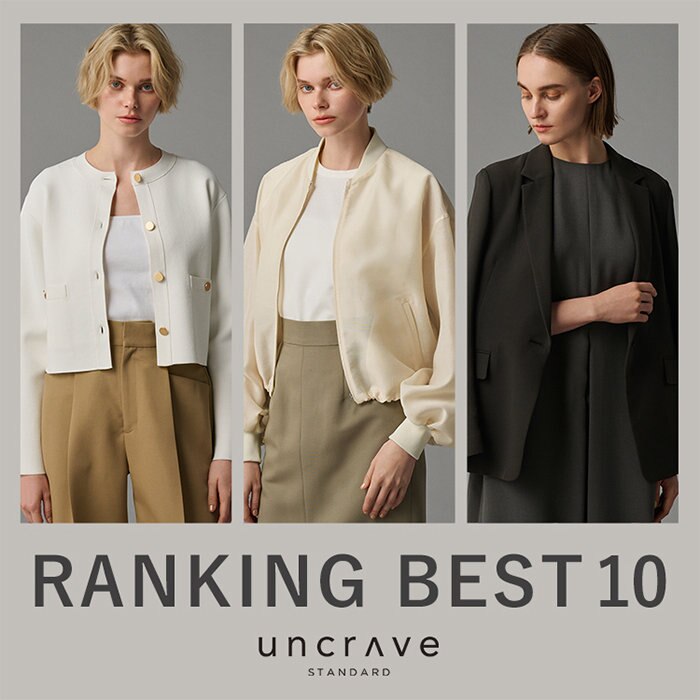 【uncrave STANDARD】3月の人気ランキング