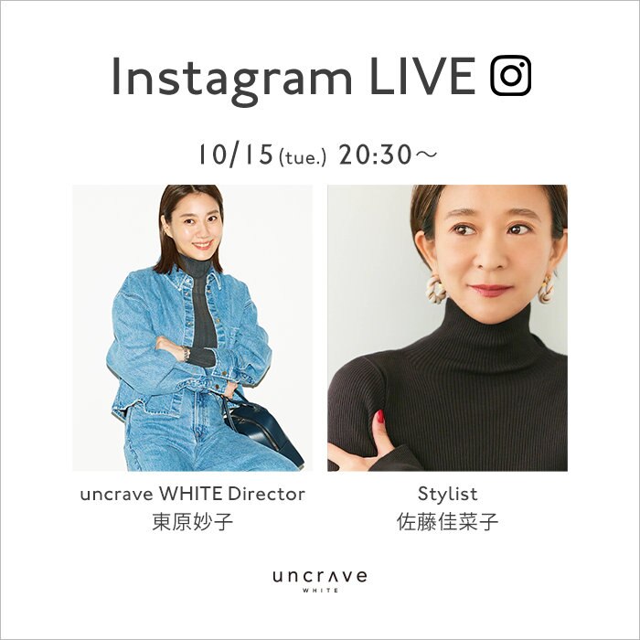 伊勢丹新宿本店POP UP STORE開催直前！インスタライブを開催