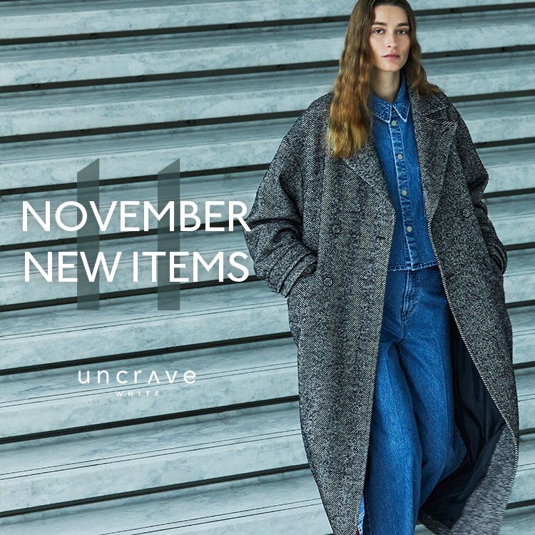 【uncrave WHITE】11月の新作アイテムが入荷！