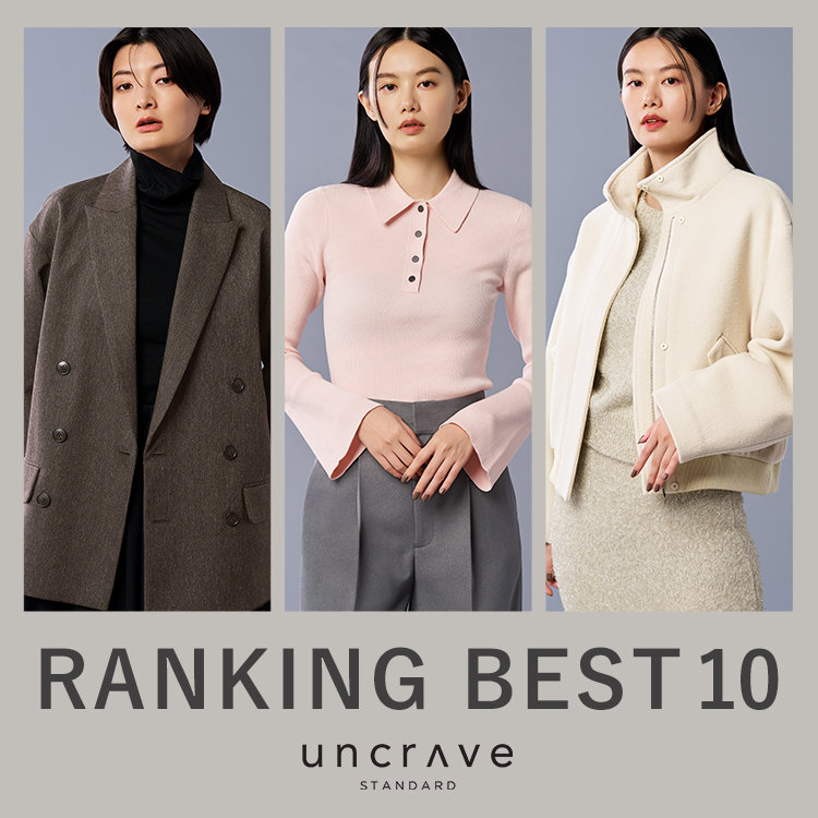 uncrave 2024.12.02 WOMEN ニュース | ファッション通販サイト[オンワード・クローゼット]