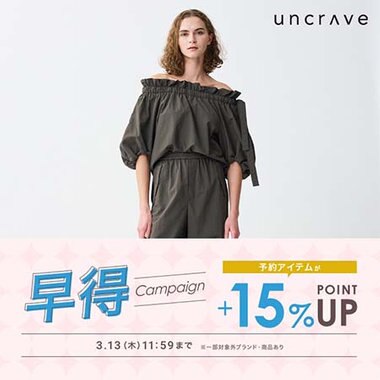 デプレ♡アウター金子綾私物yoriマチャットGABAN IENA plage（特集  