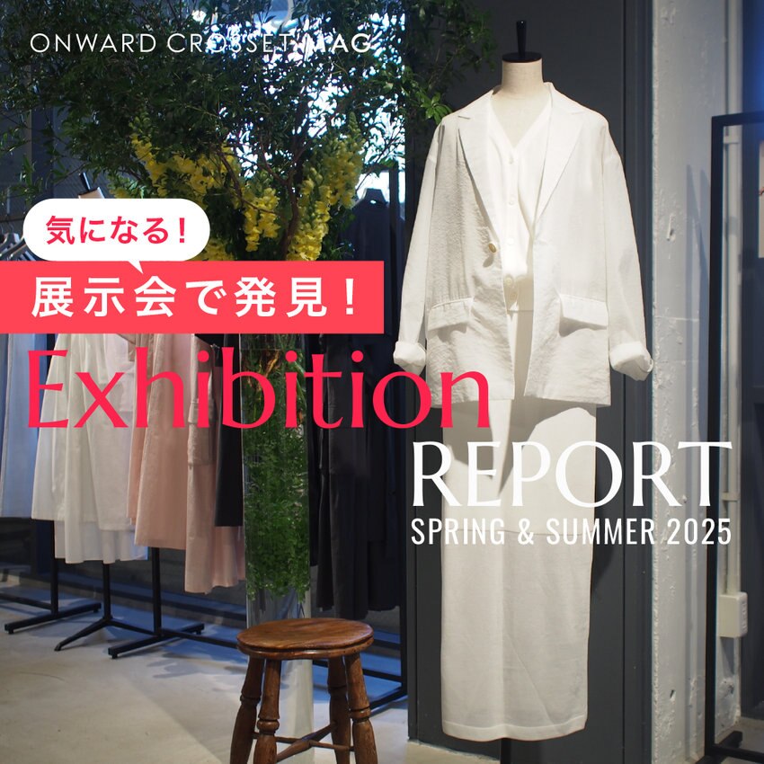 【ONWARD CROSSET MAG】EXHIBITION REPORT 2025春夏