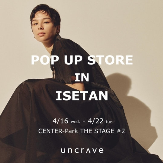 新宿伊勢丹 POP UP STORE 開催決定