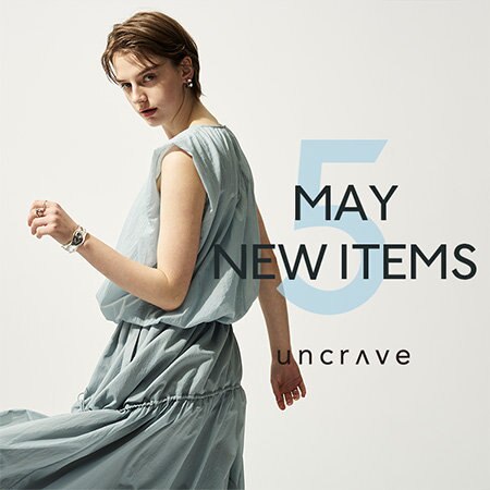 5月前半の新作アイテム