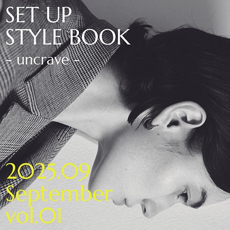 SET UP STYLE BOOK 2025.09.vol.01