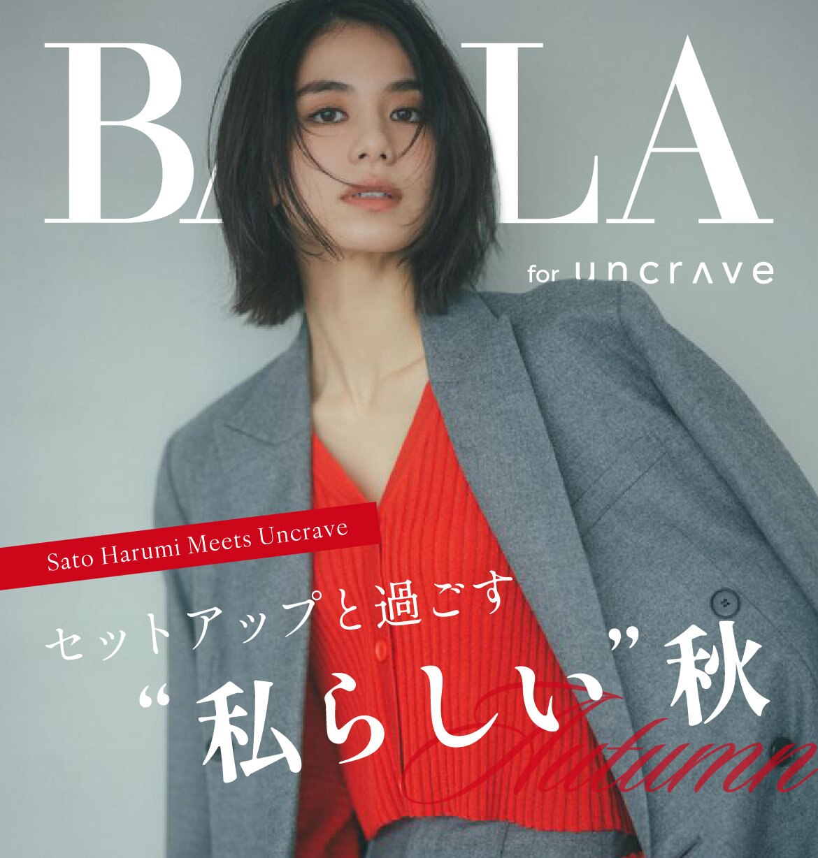 【タグ付き未使用】　5周年企画　ONWARD アンクレイヴ　ジャケット タグ付き未使用】 5周年企画 ONWARD アンクレイヴ ジャケット