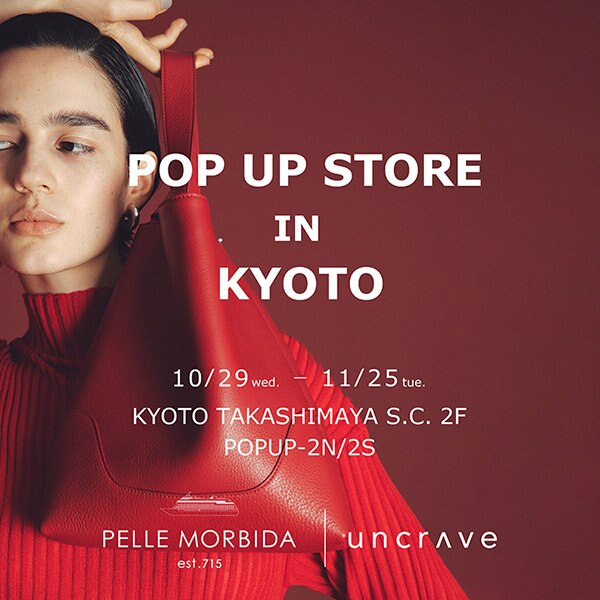 【POP UP STORE】京都高島屋 “PELLE MORBIDA”との合同POP UP STORE 開催