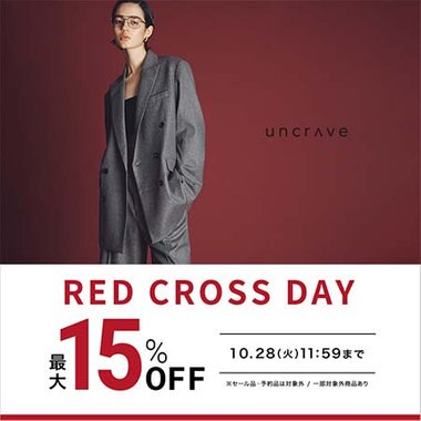 特集】Stylist金子綾さんコラボ 「ツイードセットアップ