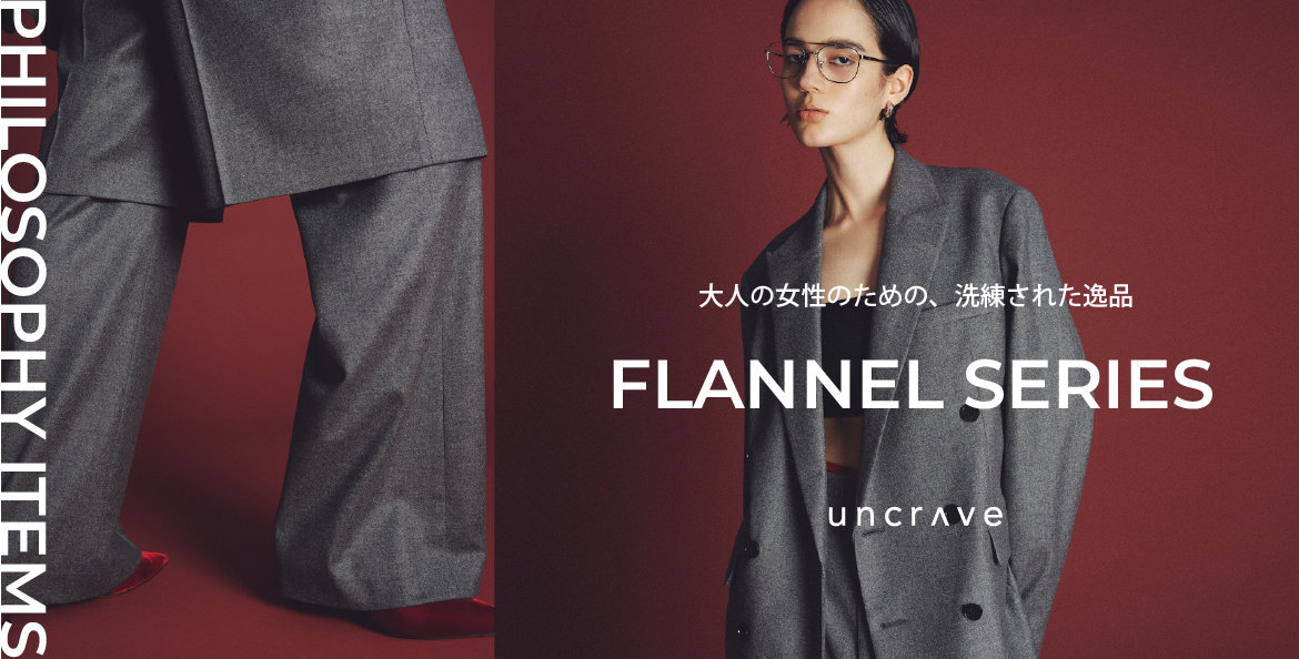 公式】uncrave（アンクレイヴ） | ファッション通販サイト[オン
