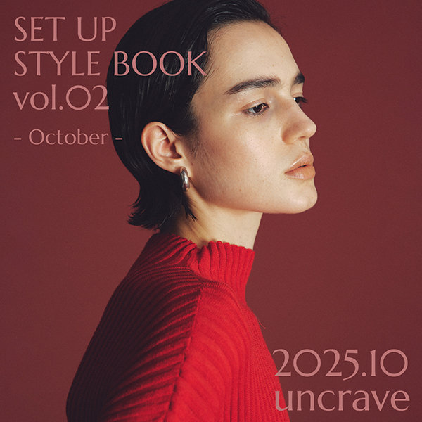 SET UP STYLE BOOK 2025.10.vol.02
