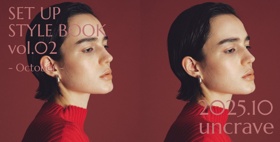 公式】uncrave（アンクレイヴ） | ファッション通販サイト[オン