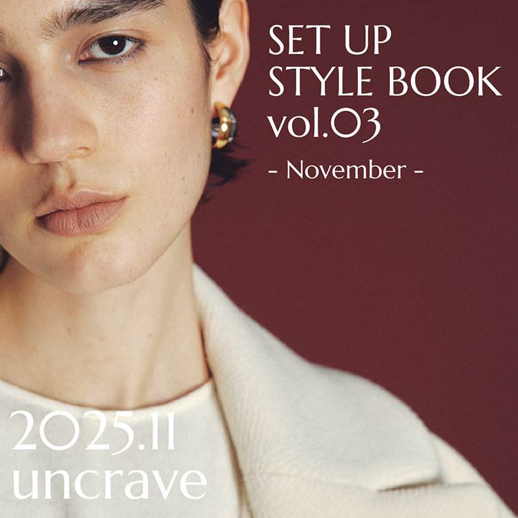 SET UP STYLE BOOK 2025.11.vol.03