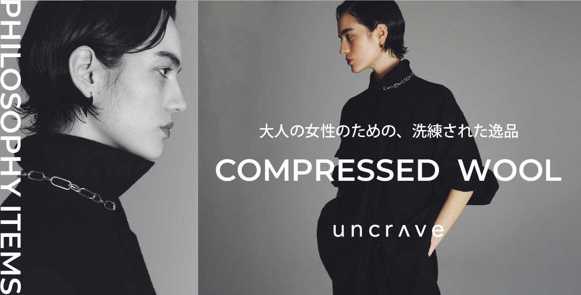 公式】uncrave（アンクレイヴ） | ファッション通販サイト[オンワード