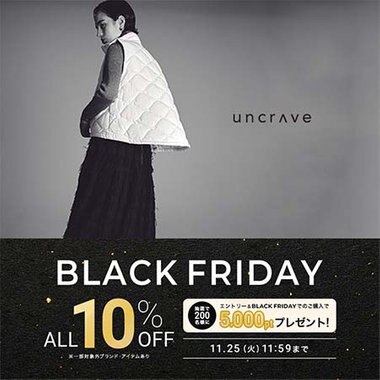 特集】Stylist金子綾さんコラボ 「ツイードセットアップ＆ジャケット