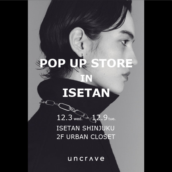 【POP UP STORE】伊勢丹新宿 POP UP STORE 開催！